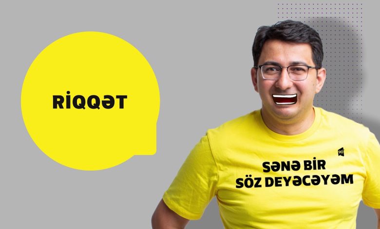 riqqət sozunun menasi