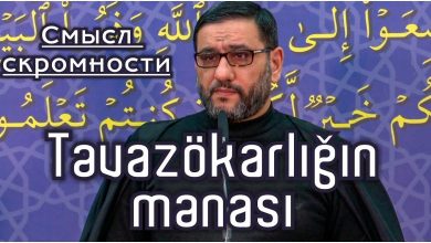 tevazökar sozunun menasi